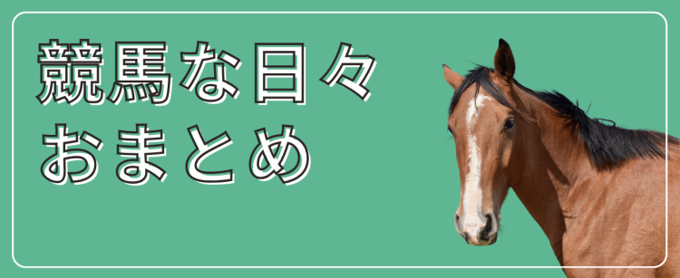 仮想通貨/NFT速報　MATOMEDIA